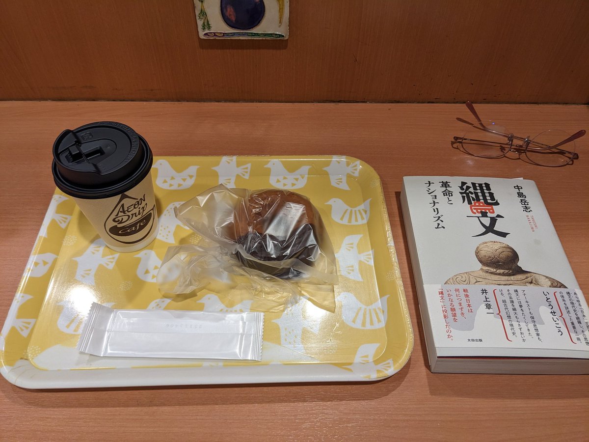 岸みきお tweet media