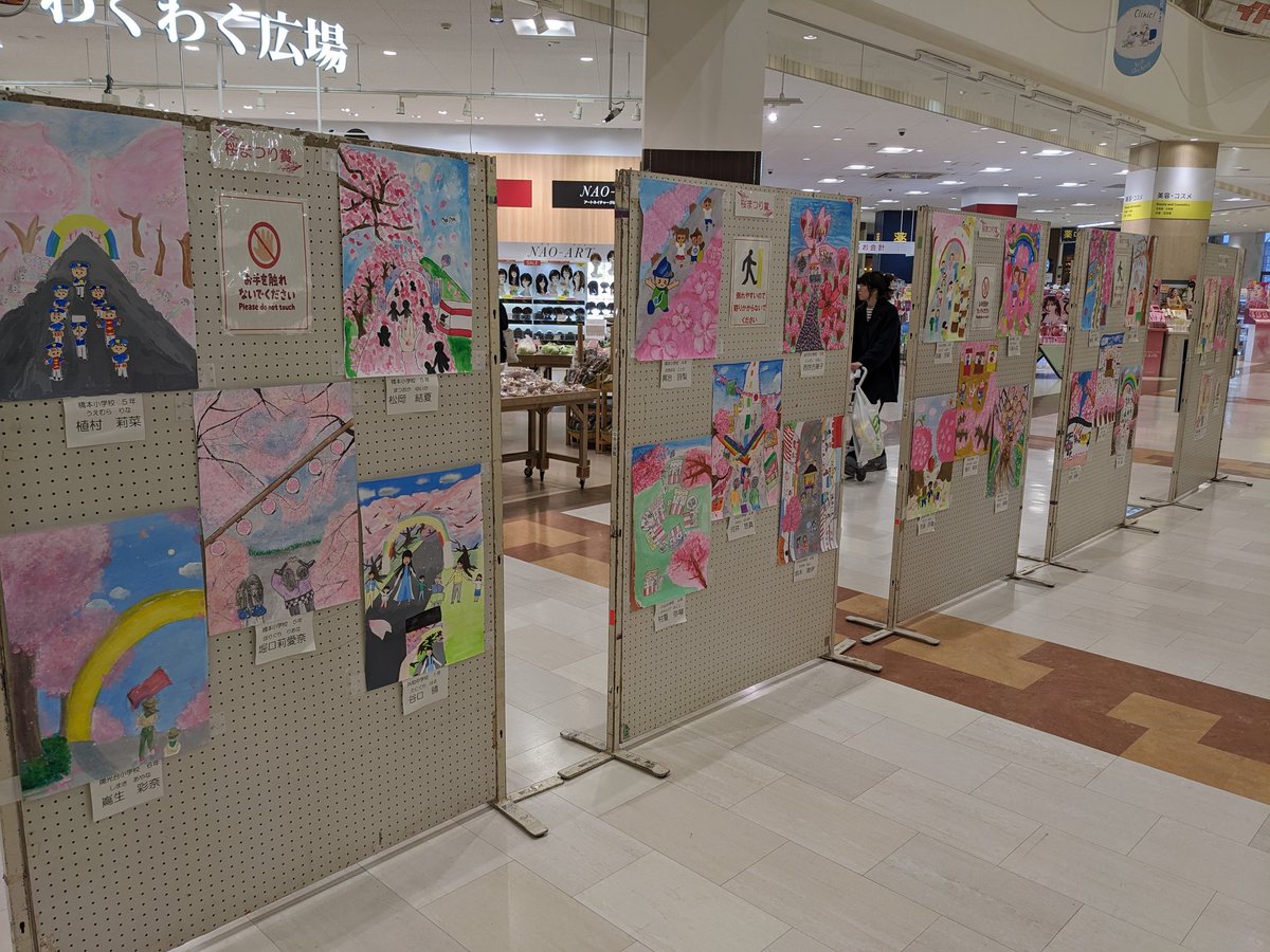 岸みきお tweet media