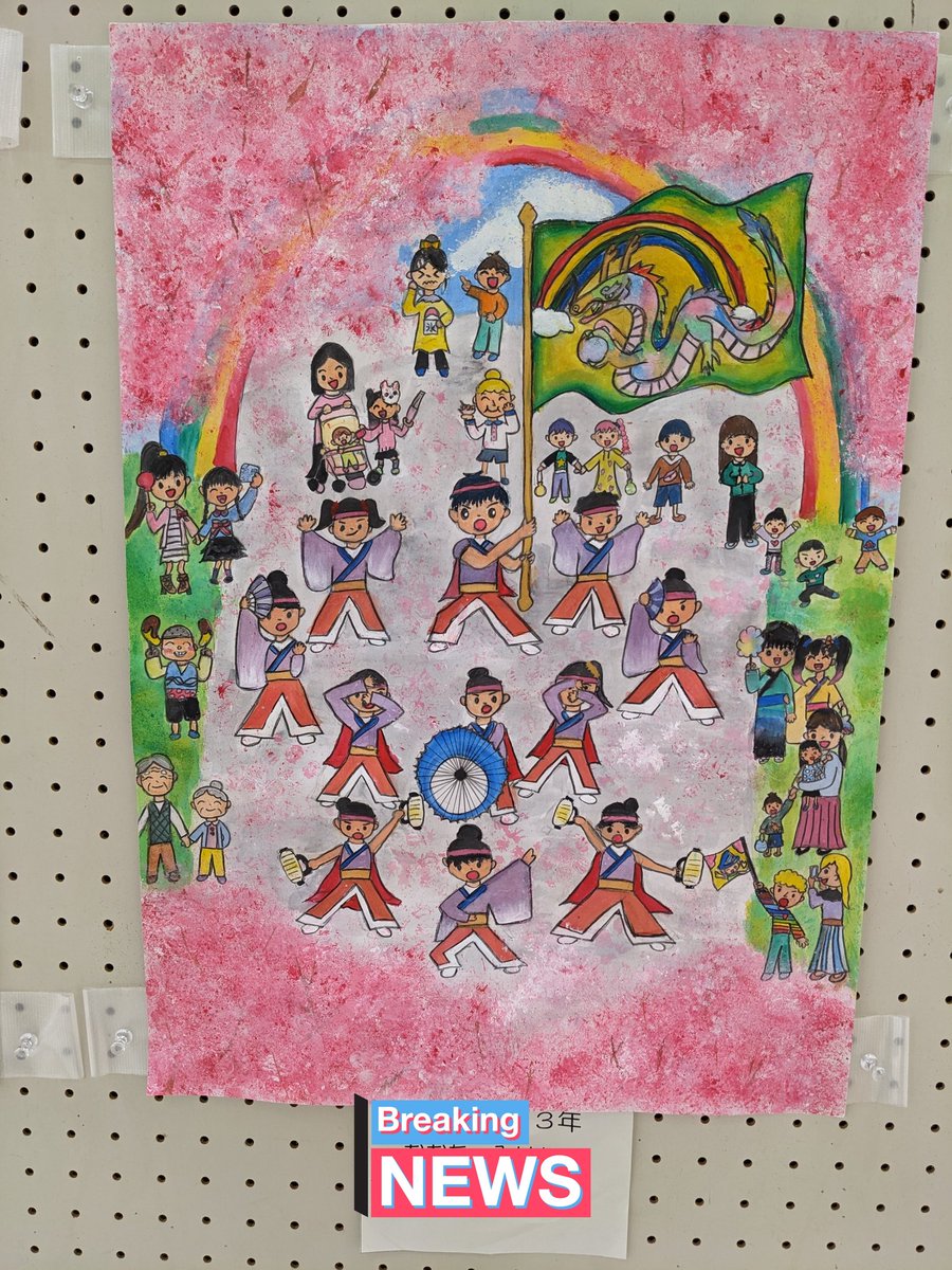 岸みきお tweet media