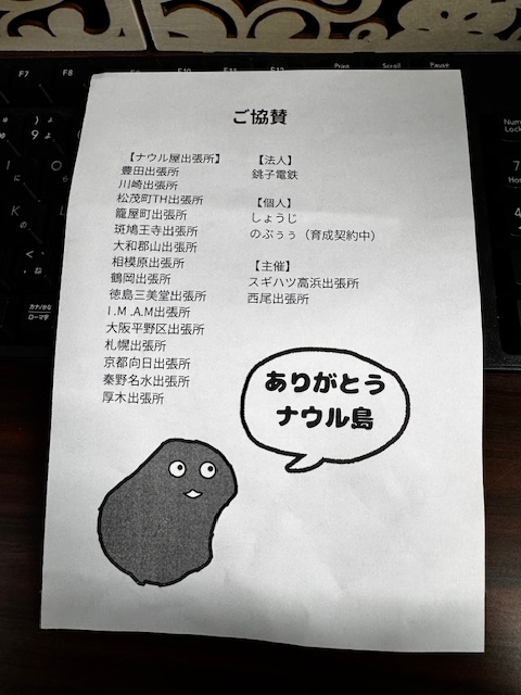 有限会社杉浦発条の中の人達 tweet media