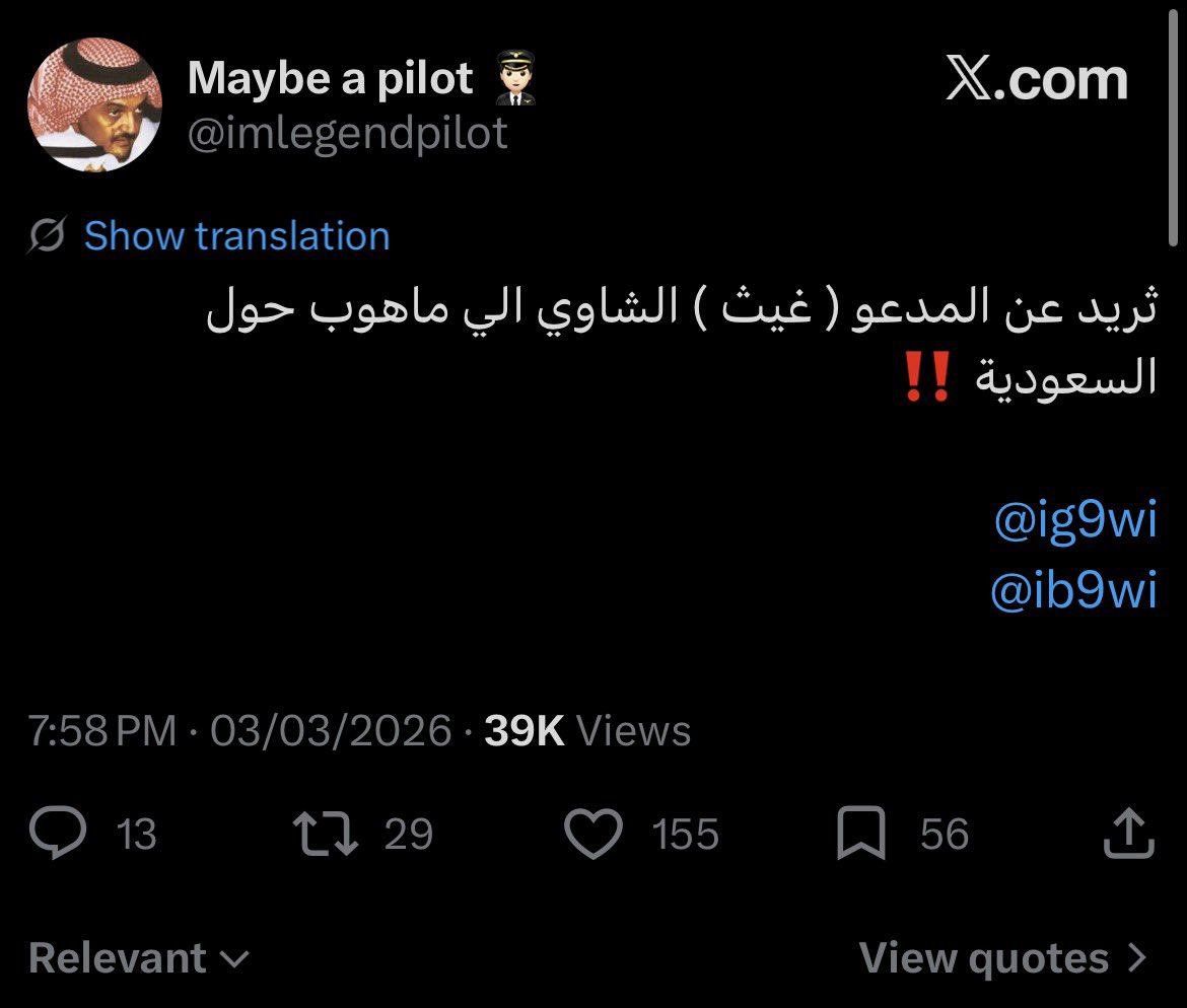 +WGbINT’ tweet media