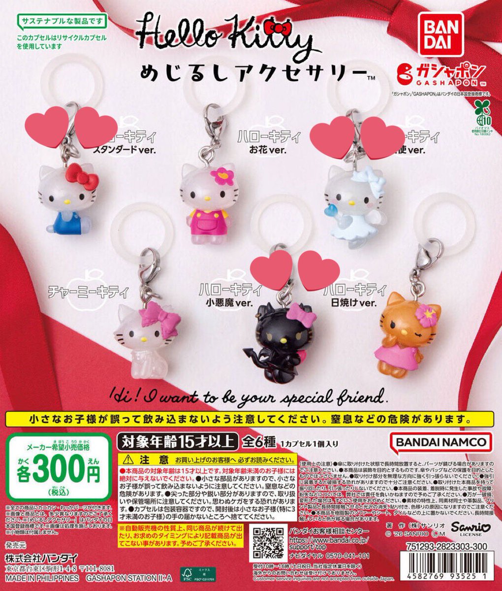 𝗿𝗶 tweet media