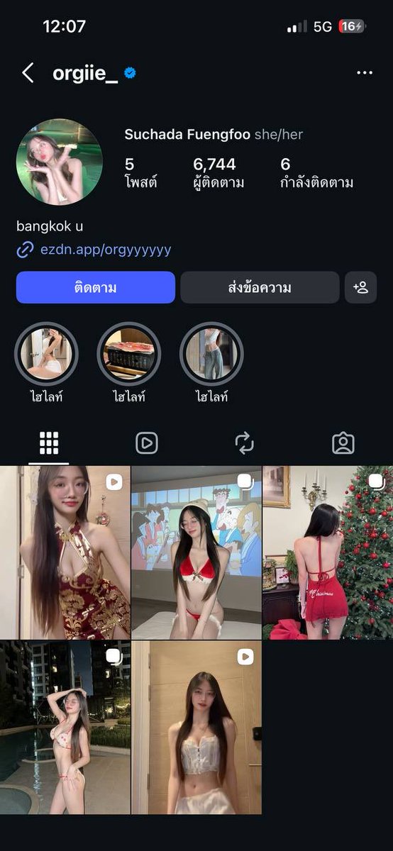 ตลาดล่างงง 18+😶‍🌫️ tweet media