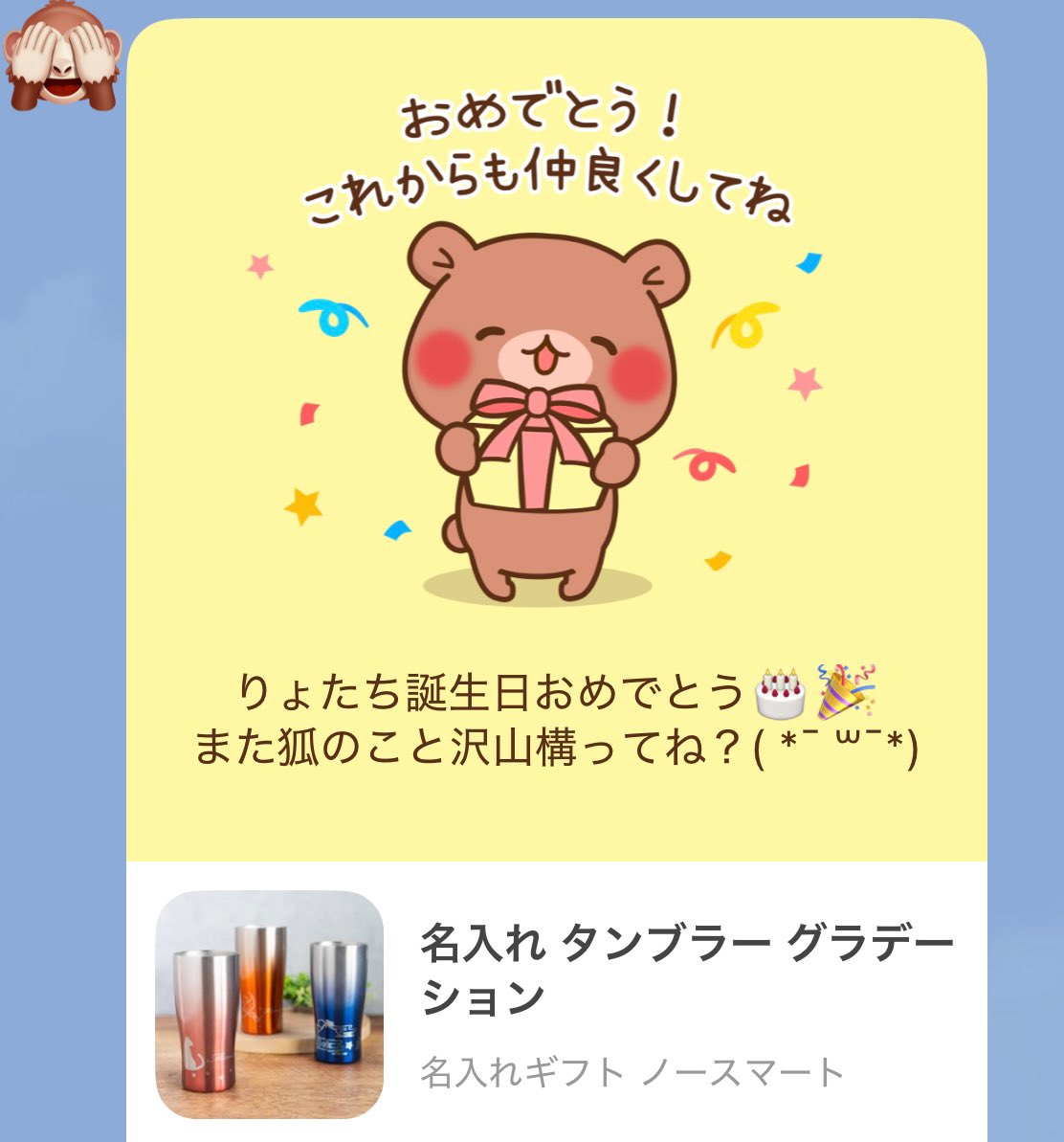 りょた tweet media