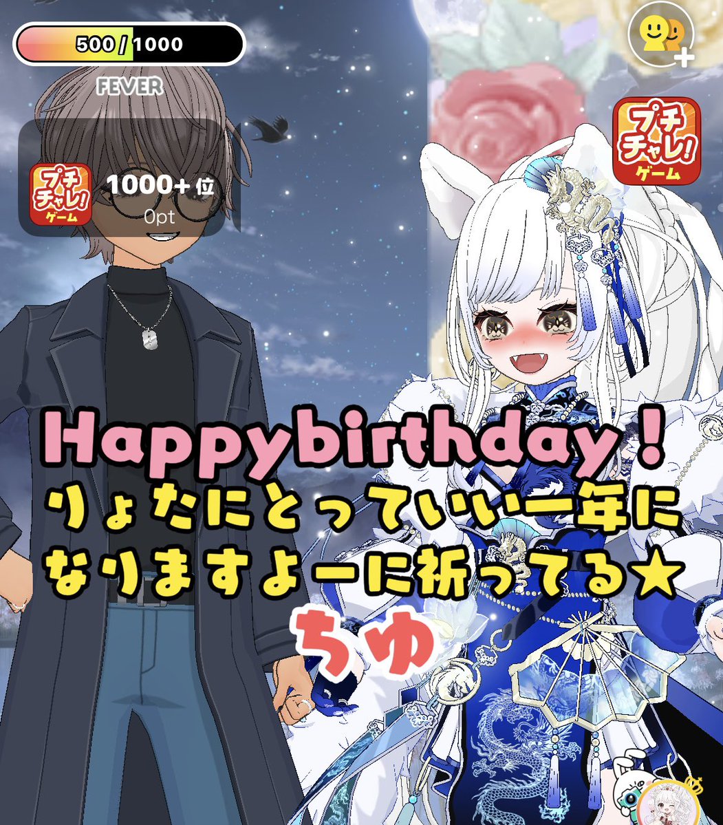 りょた tweet media