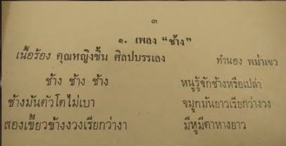 ウォンサコーン tweet media