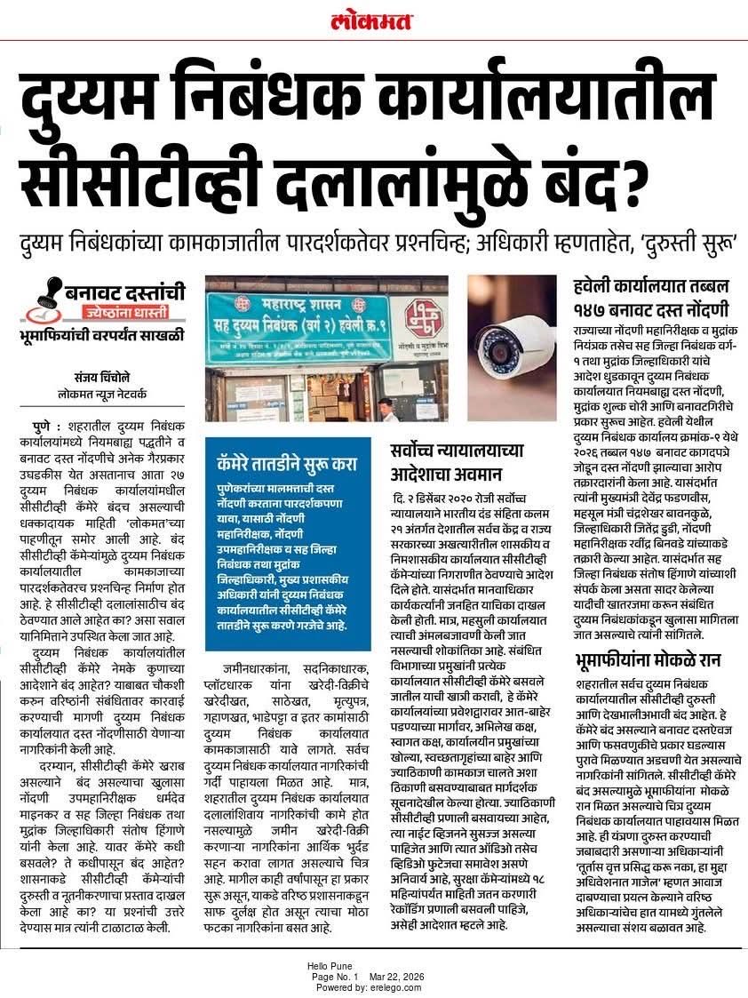 Janak Keshriya tweet media