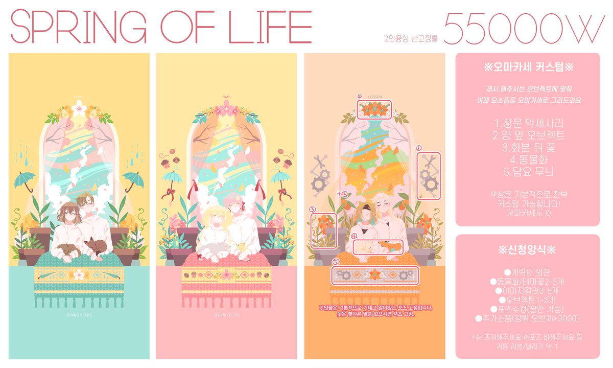 옻즙🍊 tweet media