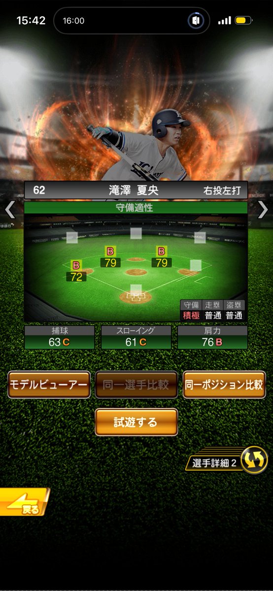 牧ぺん・ディアス tweet media