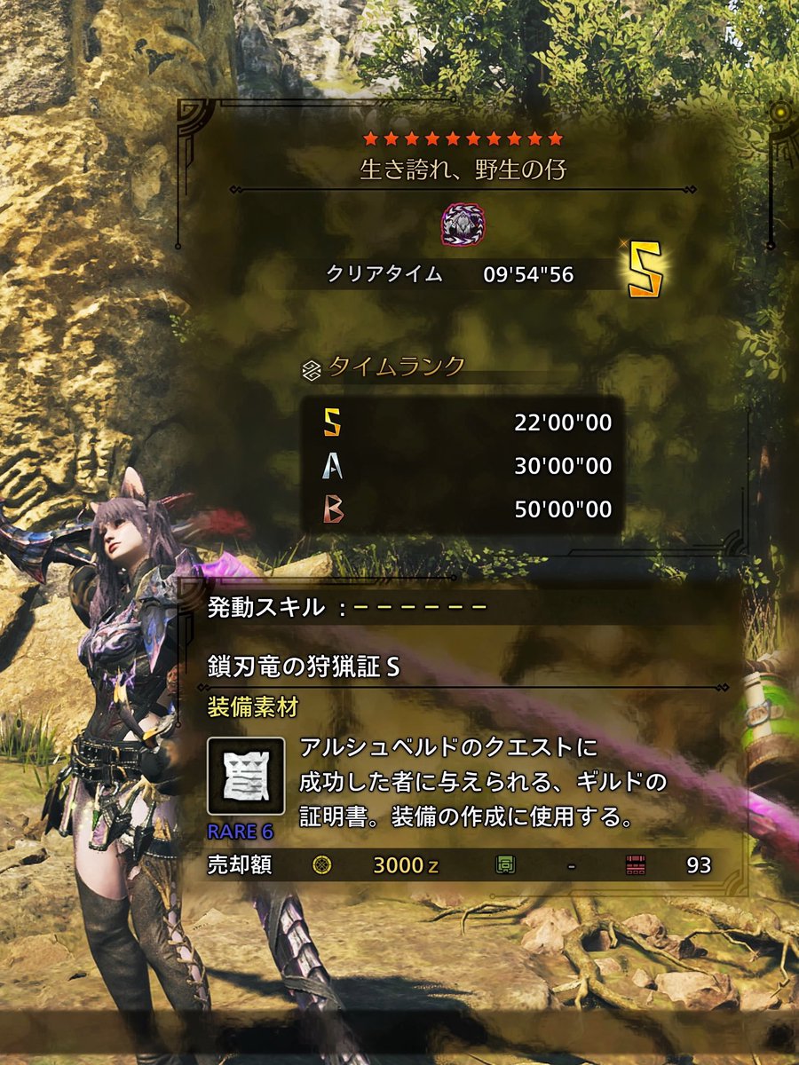 いすず tweet media