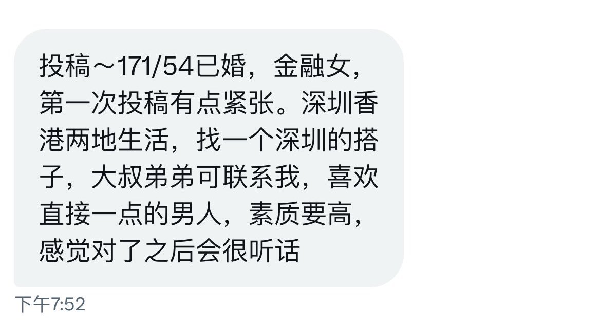 广东交友墙 tweet media