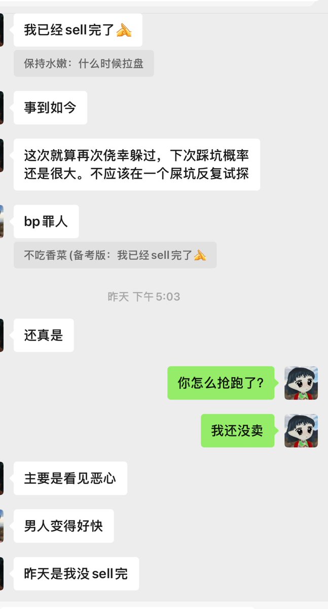 0xpeas's tweet image. 关于 #Backpack 空投，记录一下我的真实情况和观察：

手里几个号都没被女巫，手机比较多，每个手机登录一个账号手动开单，我不懂撸毛策略也很笨蛋，就正常开单交易。约等于零成本，因为账号本身的交易全是盈利，再加上手续费返佣，算下来又吃又拿白嫖几万刀。