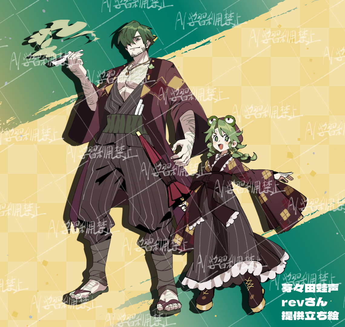 尻派のゲン tweet media