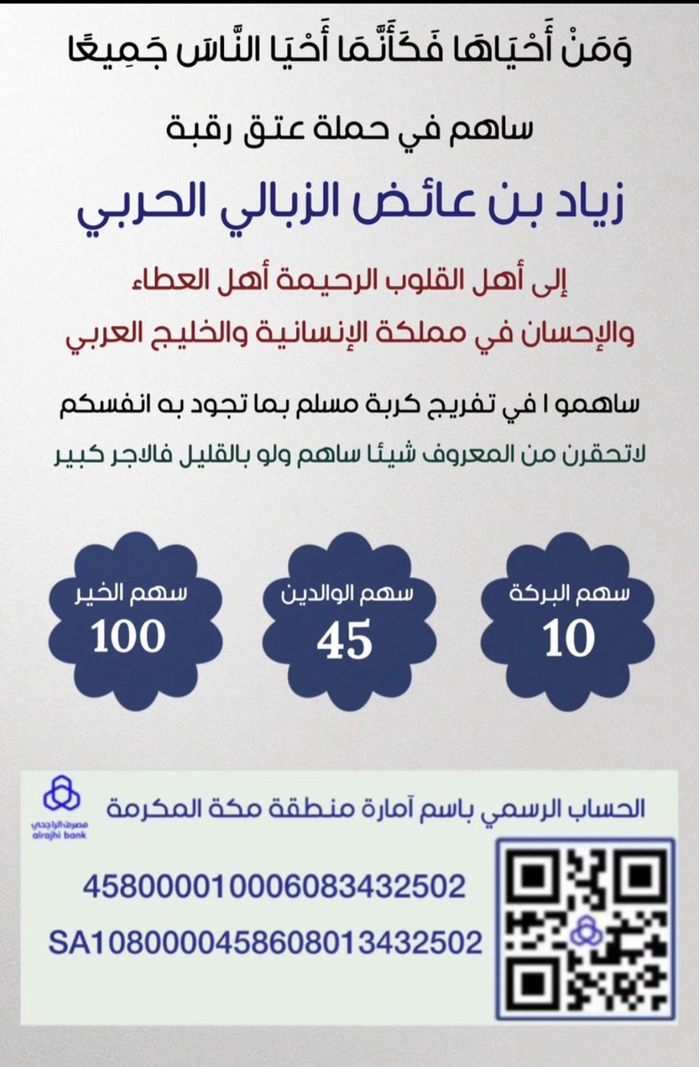 شخصً ثاني 🇸🇦 tweet media