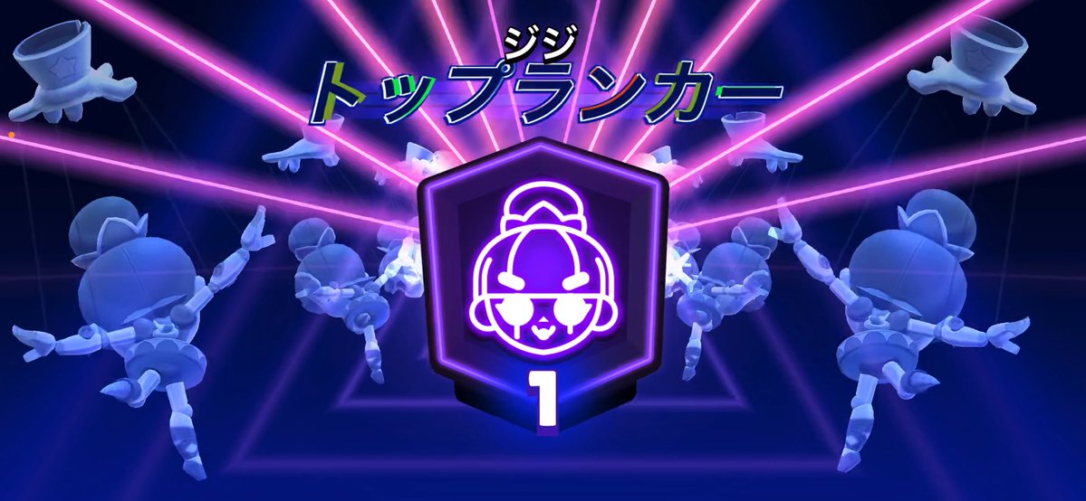 ⪩⪨꙳⋆ tweet media