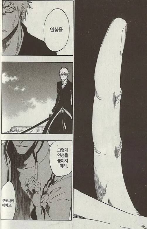 개동아 tweet media