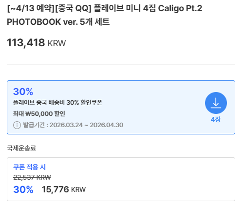 훗타운 hoottown_twt tweet media