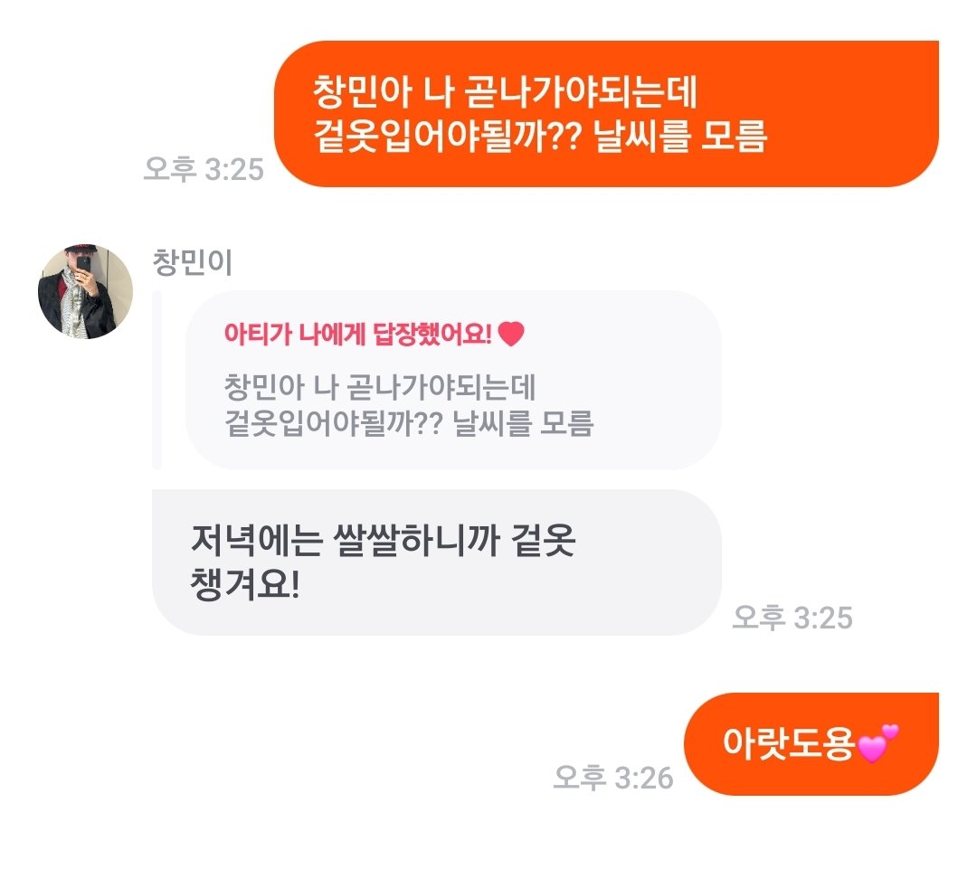 람지¯ࡇ¯ tweet media