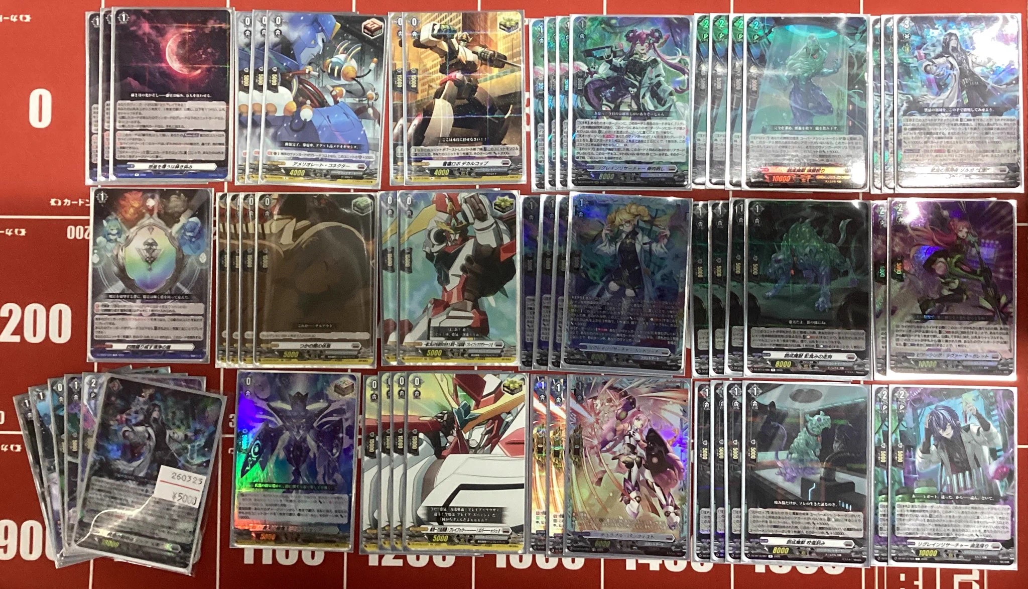 カードン秋葉原本店 on X: 
