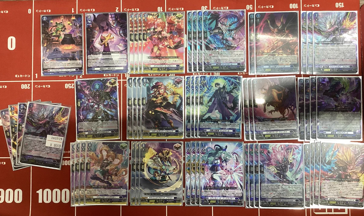 カードン秋葉原本店 on X: 