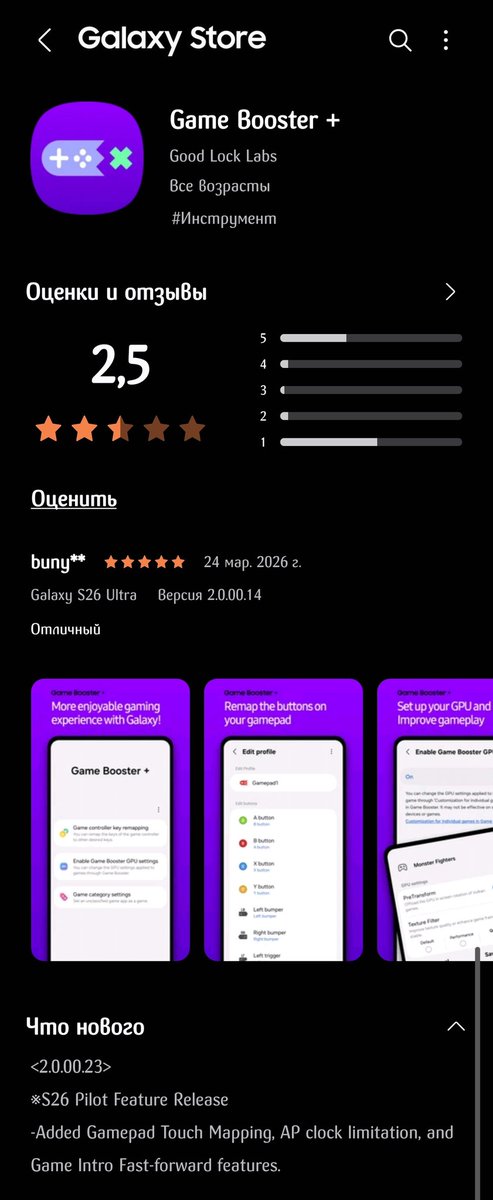 Саша tweet media