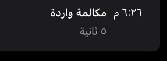 ✍🏻كاتبة tweet media