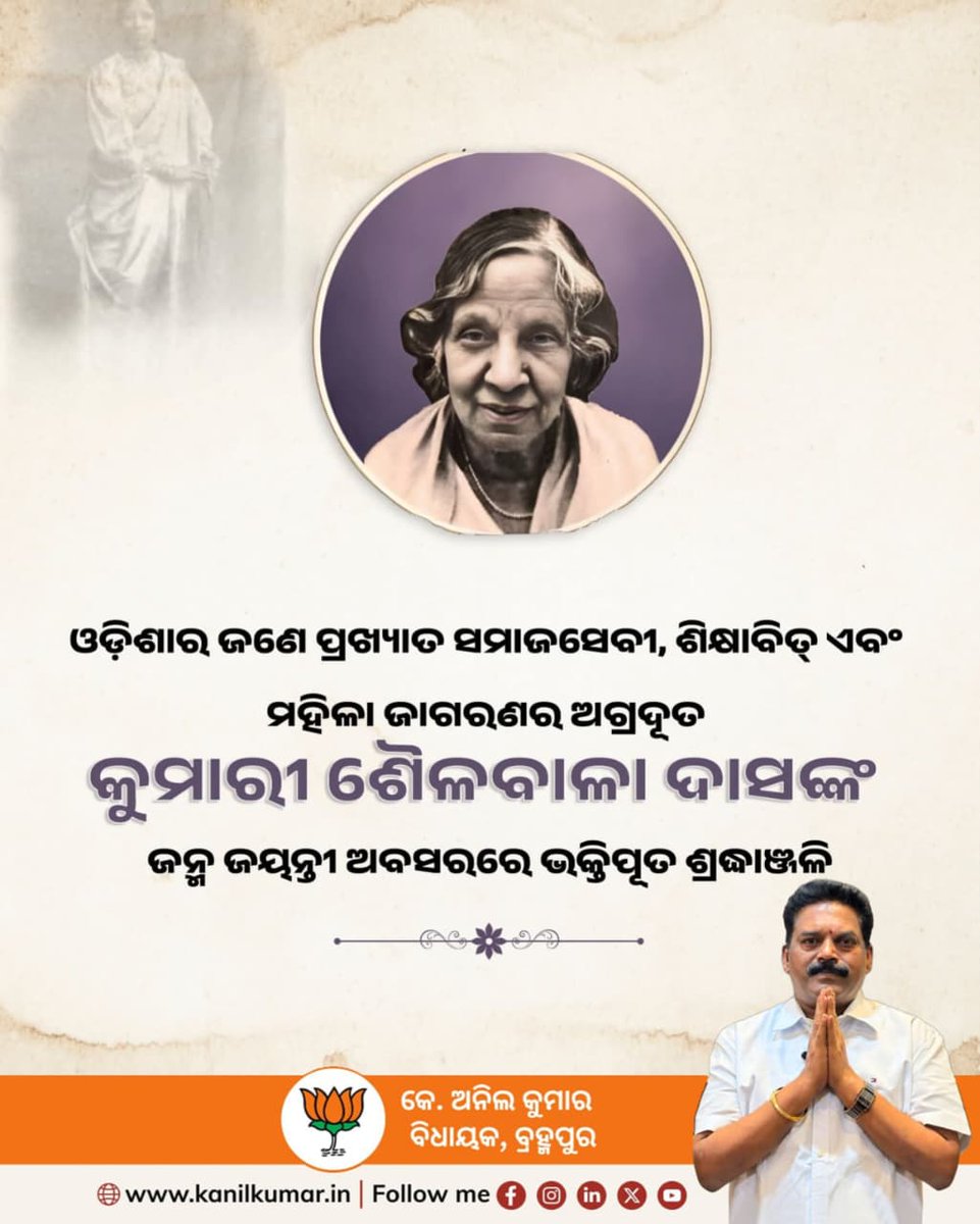 KAnil Kumar tweet media