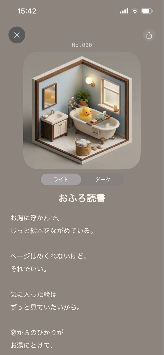 にょす＠こもりば・無限もじおこし開発者 tweet media