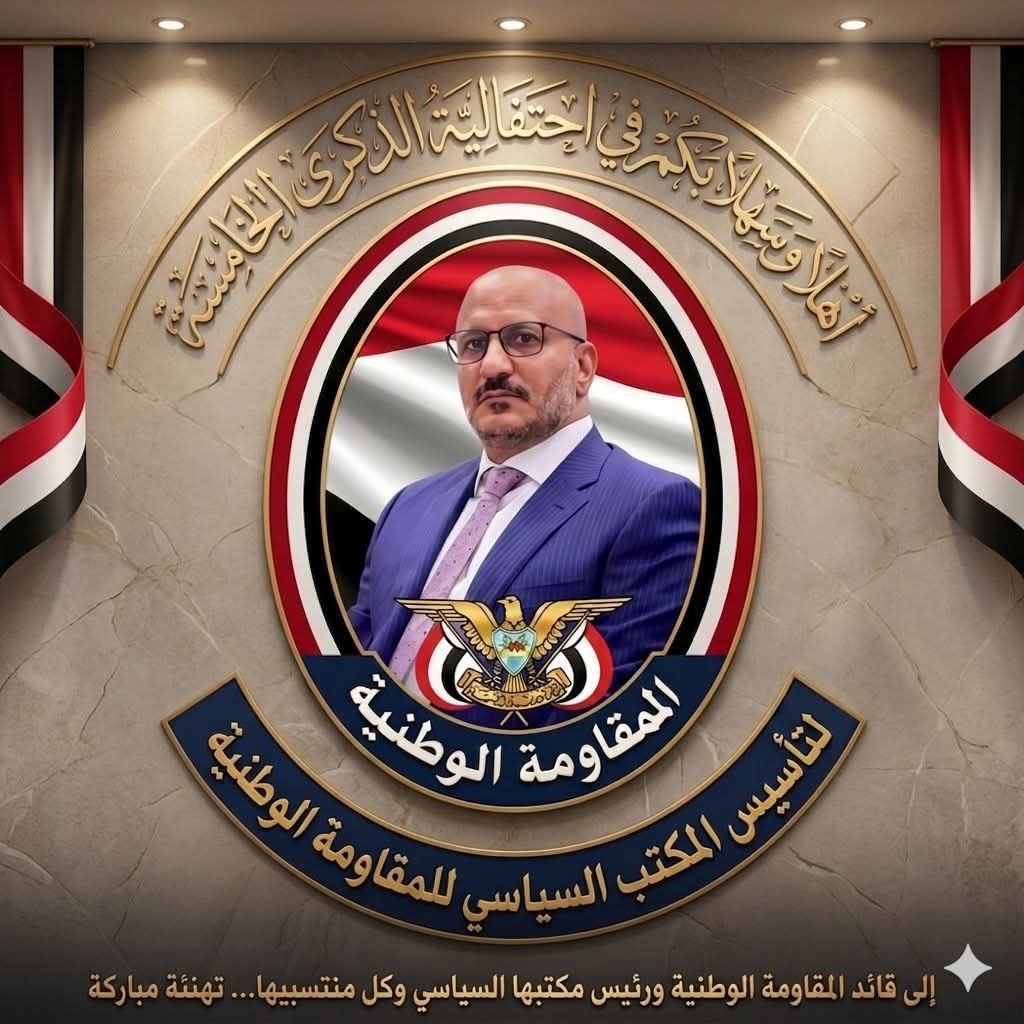 𐩣𐩢𐩣𐩥𐩵𐩽بن غانم العزاني🇾🇪 tweet media