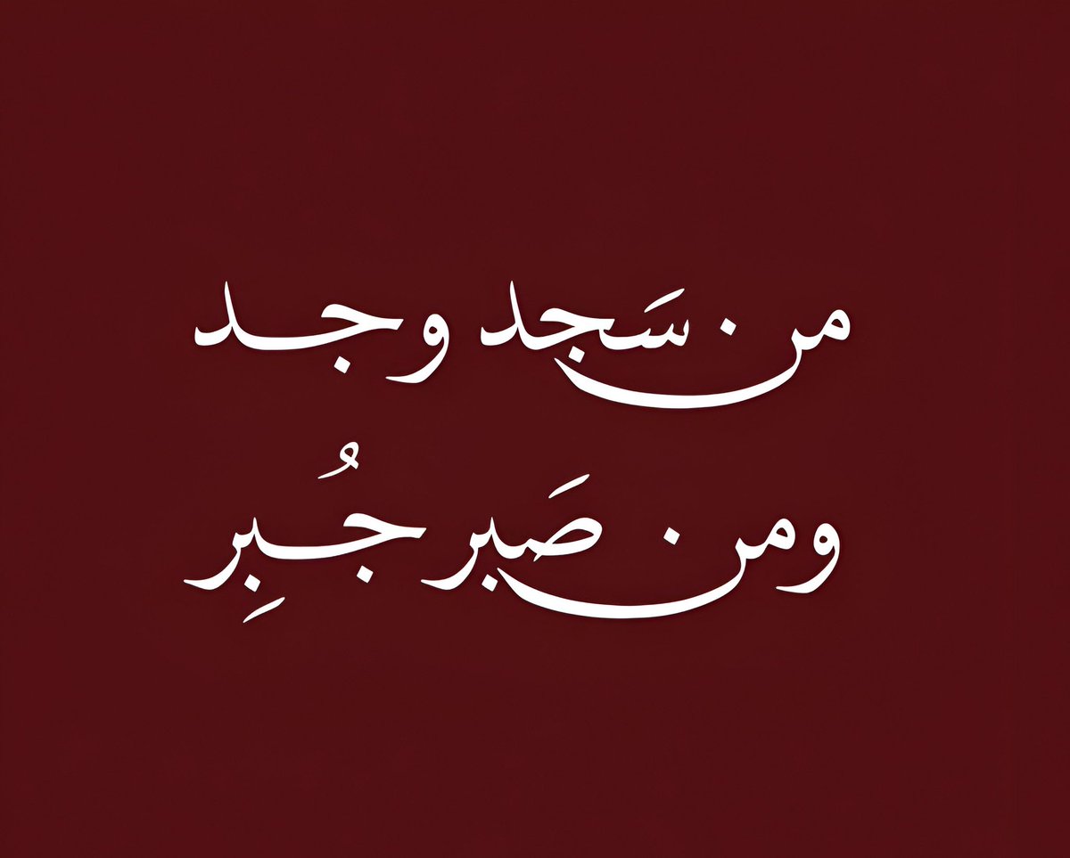 دعاء tweet media