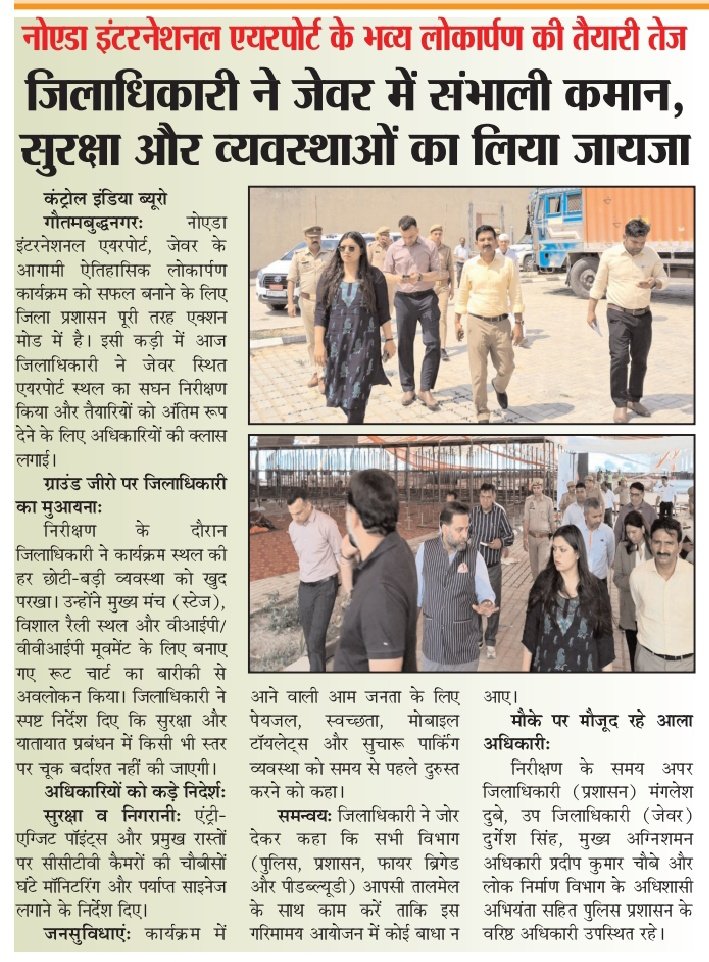 Control India tweet media