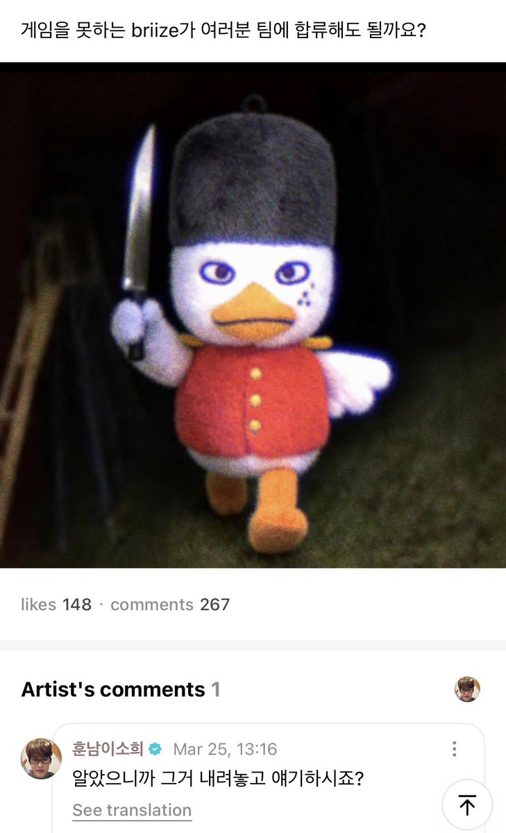 Sohee Updates tweet media