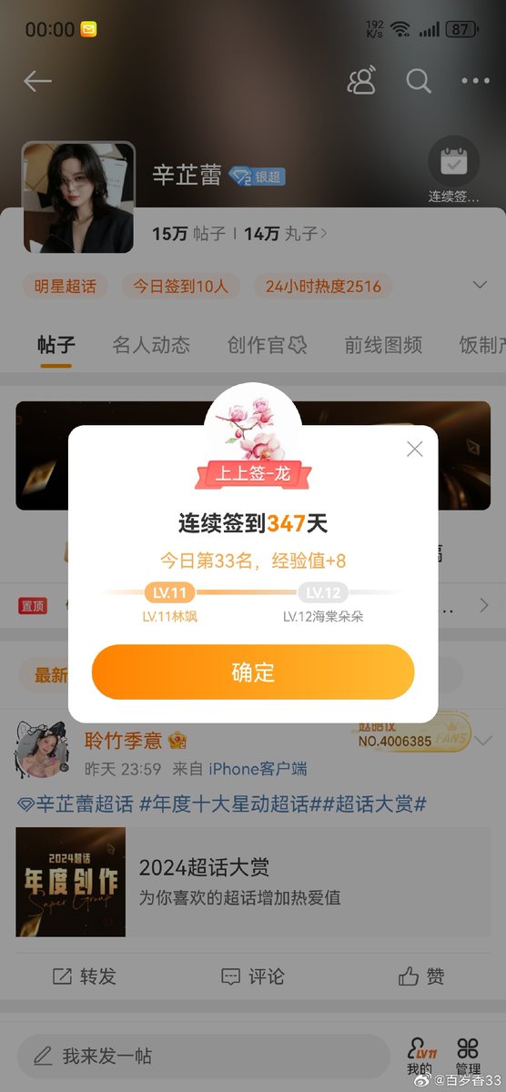      emma swan. tweet media