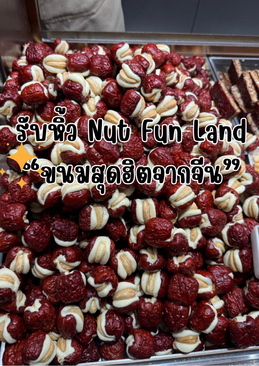 Butterpop รับหิ้ว🇨🇳 tweet media