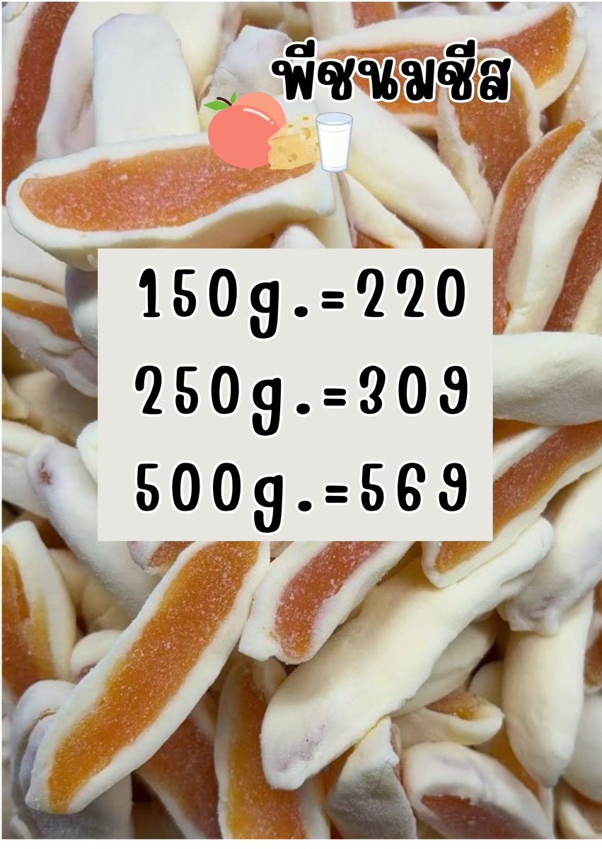 Butterpop รับหิ้ว🇨🇳 tweet media