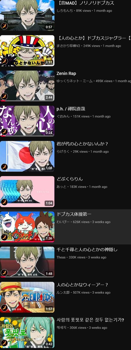 Destroy Man III tweet media