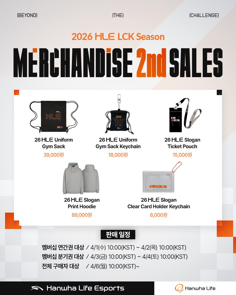 Hanwha Life Esports tweet media