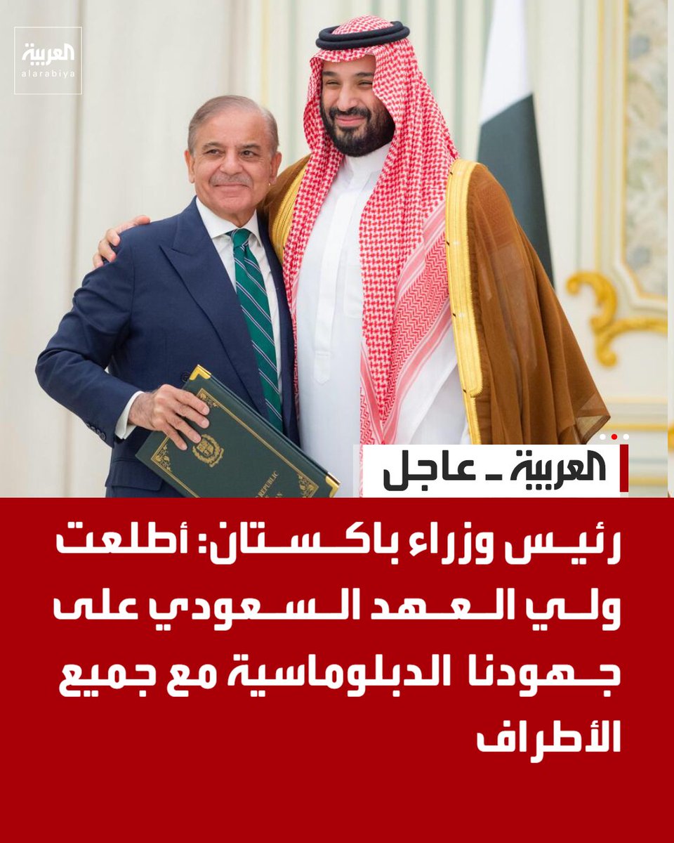 العربية tweet media