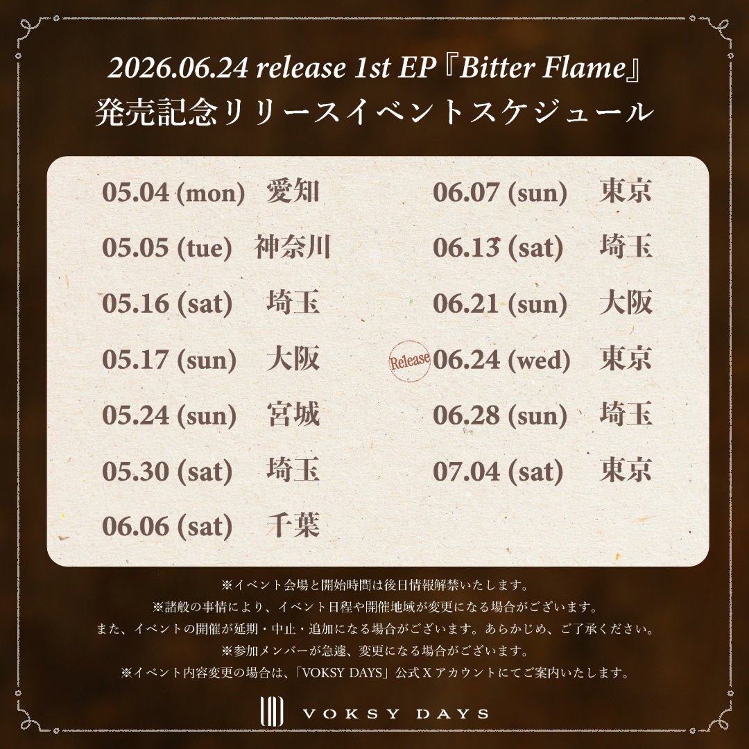 VOKSY DAYS tweet media