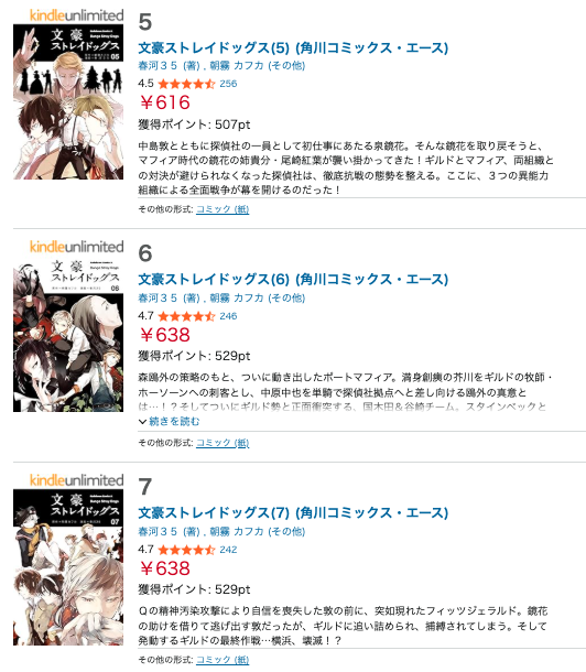 きんちゃく@日本一早い！電子書籍セール速報 tweet media