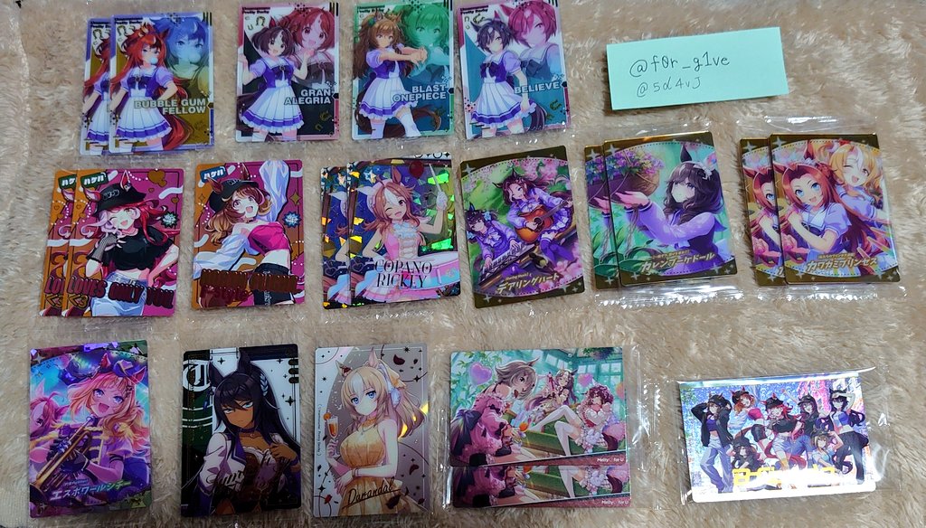 ついな@お取引公開垢 tweet media