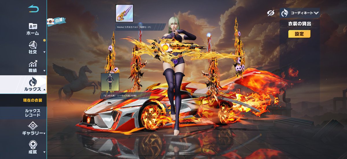 豆しば「荒野行動 販売 買取 わらしべ」 tweet media