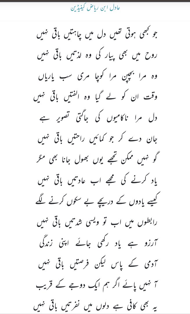 CANADIAN tweet media