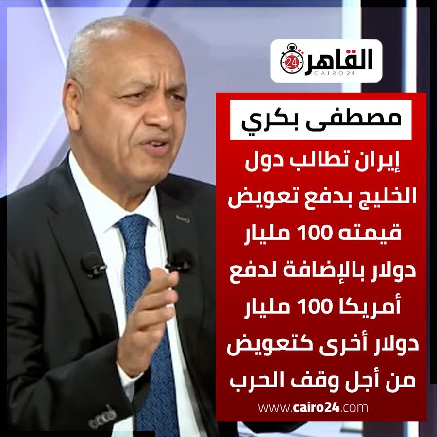 Mohamad Ahwaze tweet media