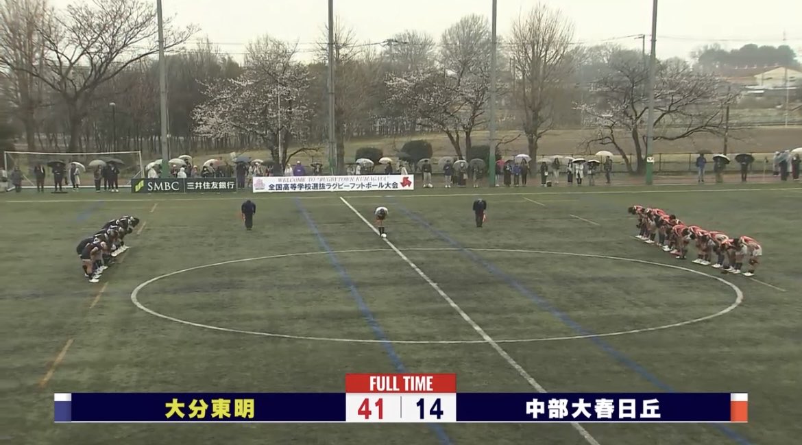 planetsurf15's tweet photo. 第27回全国高校選抜ラグビー大会
＜1回戦＞
試合終了
中部大春日丘 14-41 大分東明 https://t.co/SrYfTCumdt