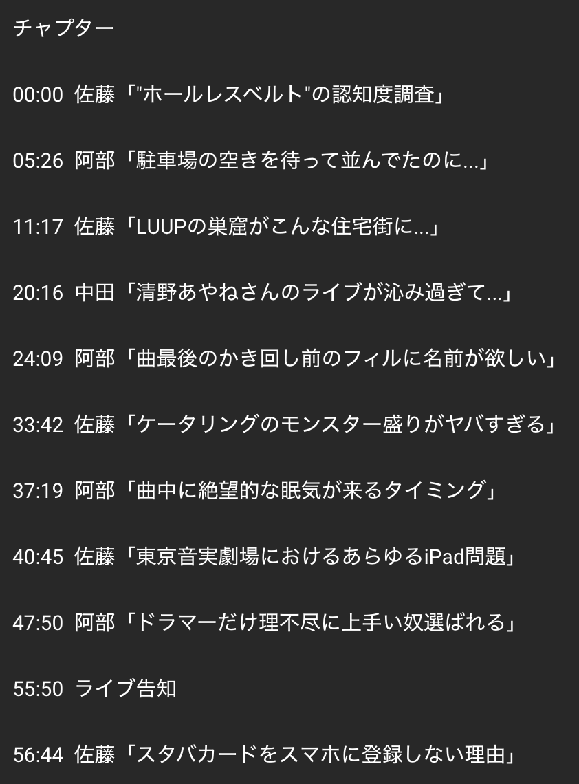 阿部実 tweet media