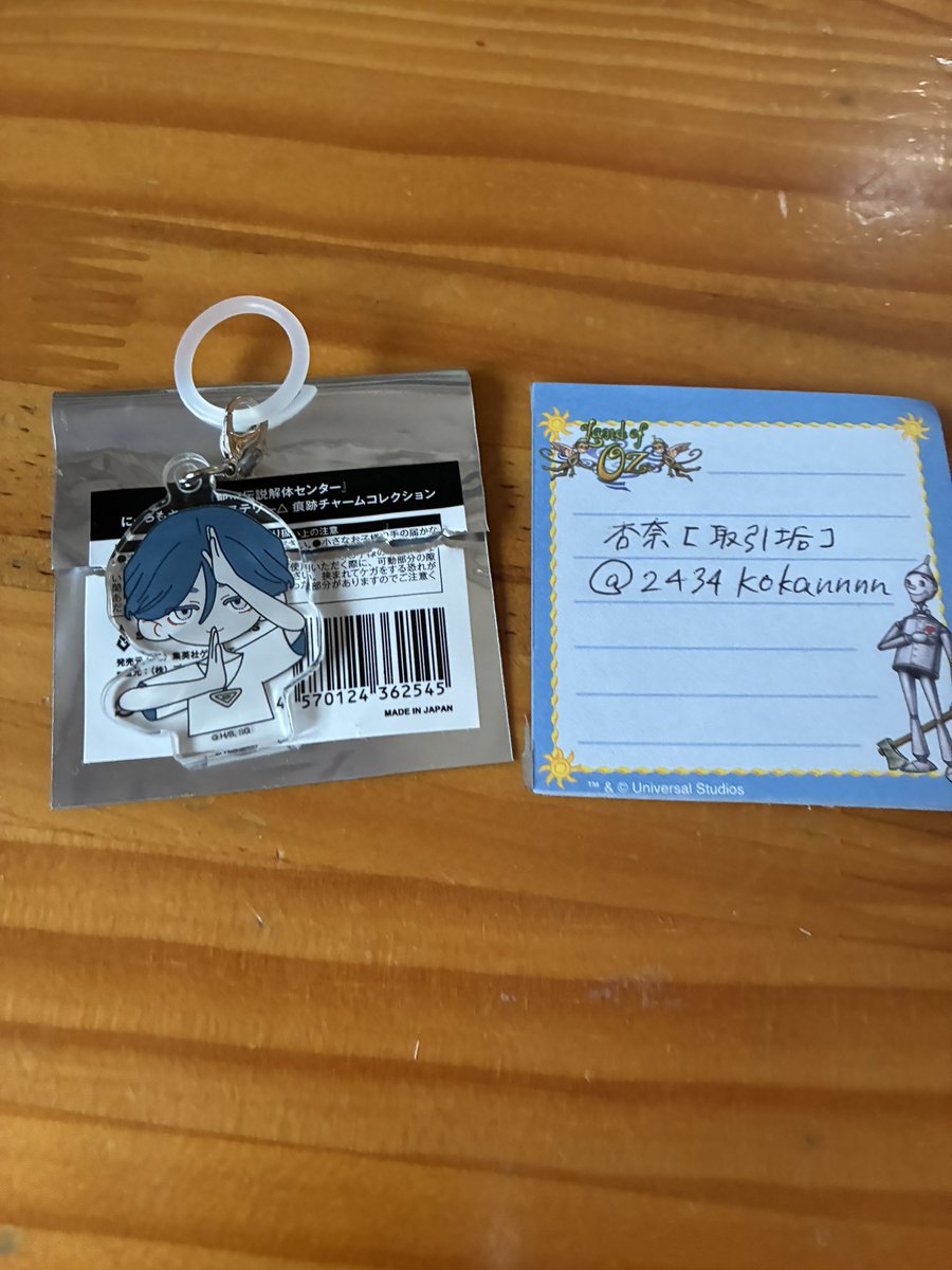 杏奈【取引垢】 tweet media