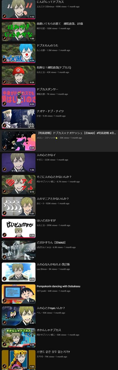 Destroy Man III tweet media