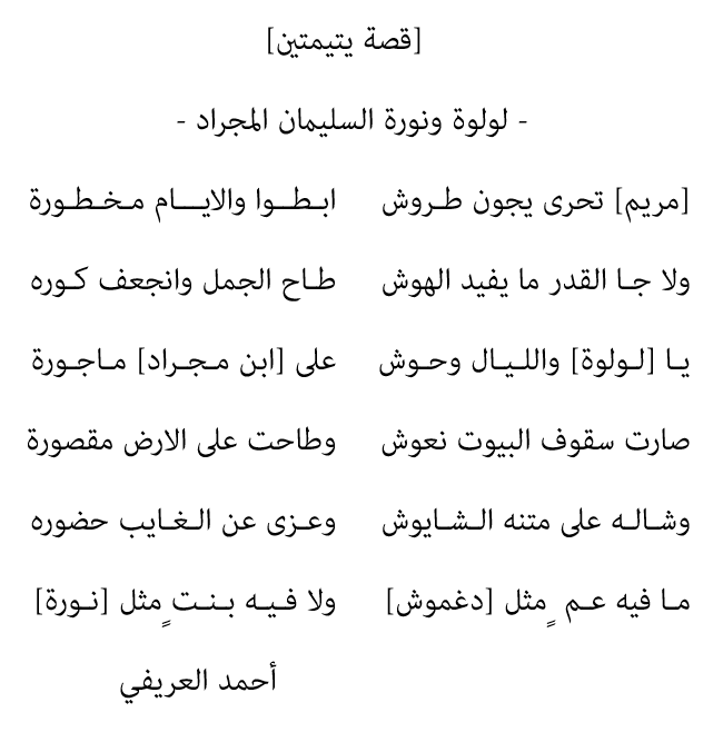 أحمد العريفي tweet media