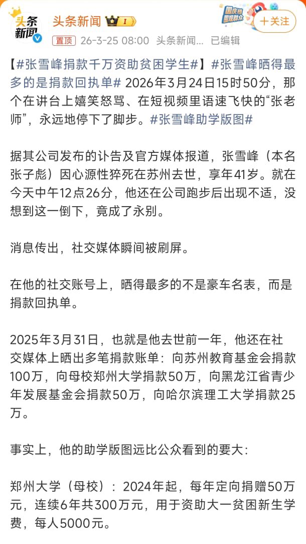 王局拍案 tweet media